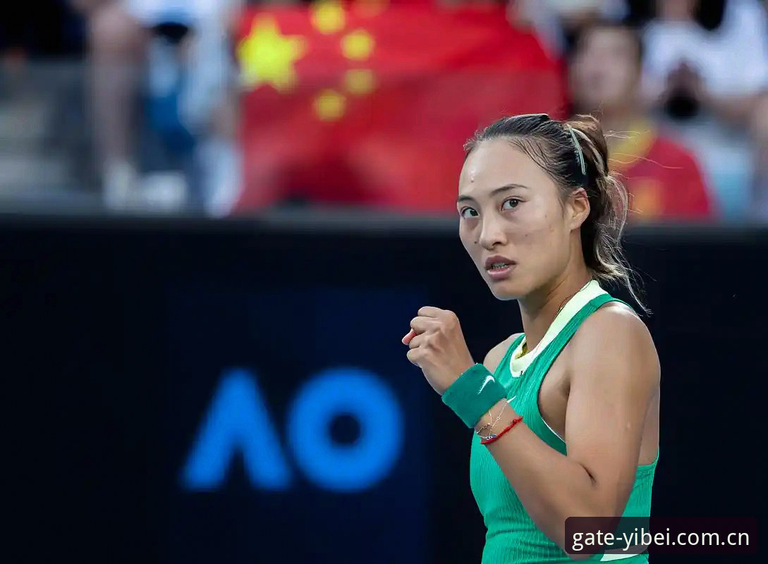 2026法网女单抽签深度评测：郑钦文非种子突围战，易贝体育体验全面解读