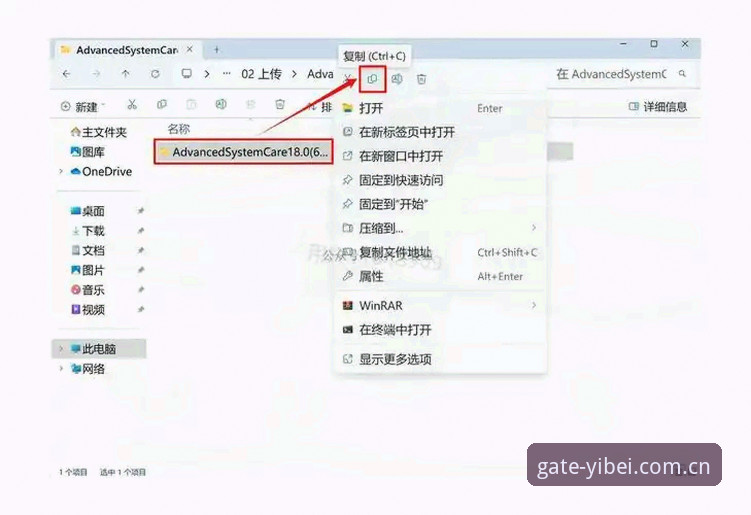 易贝体育平台下载使用技巧全面解析：从安装到实战的完整指南