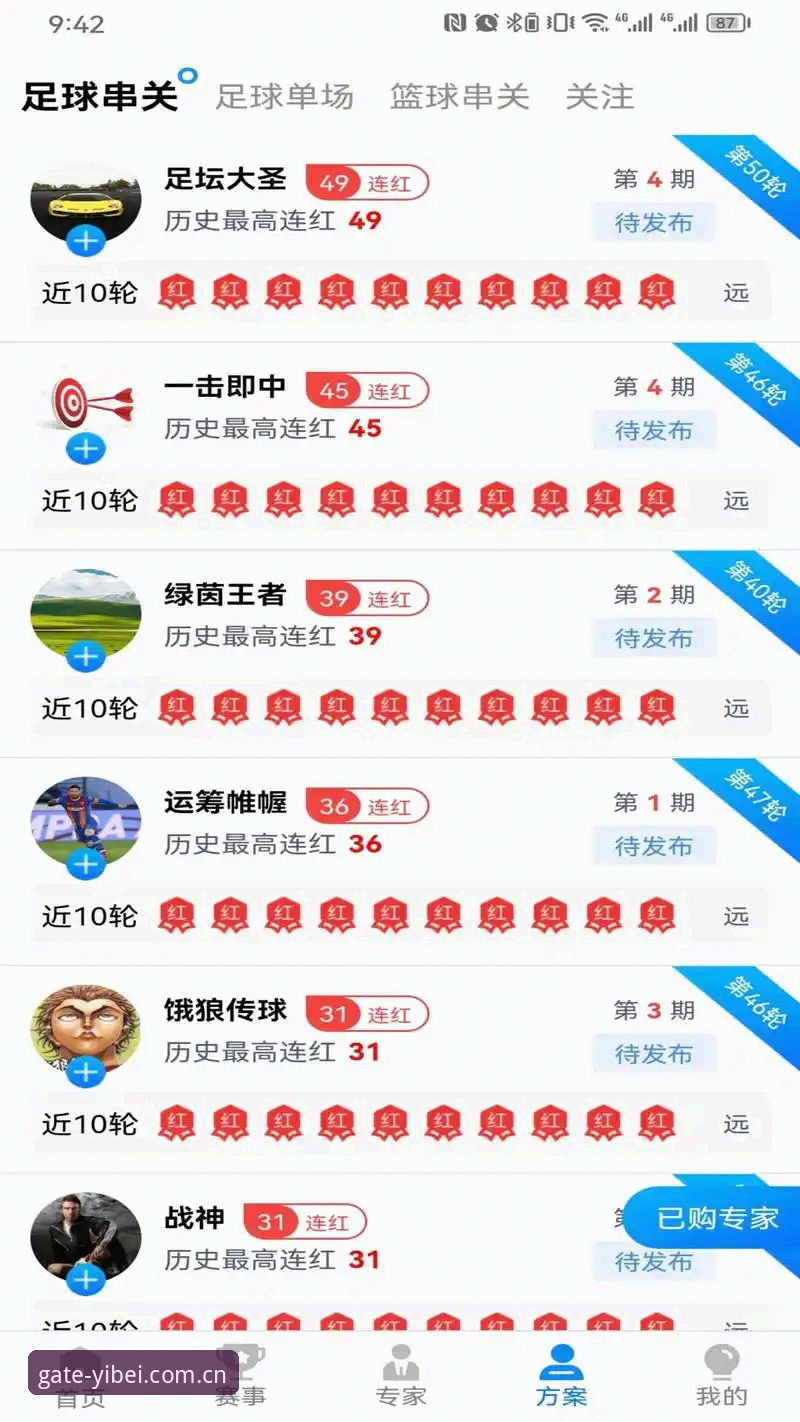 2026YIBEI体育平台深度评测：数据流畅度与用户体验全面解析