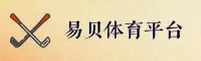 易贝体育APP「中国」官方网站 - YIBEI