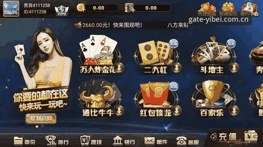 易贝体育APP官网版对比旧版：v2.0.5到底值不值得下载？