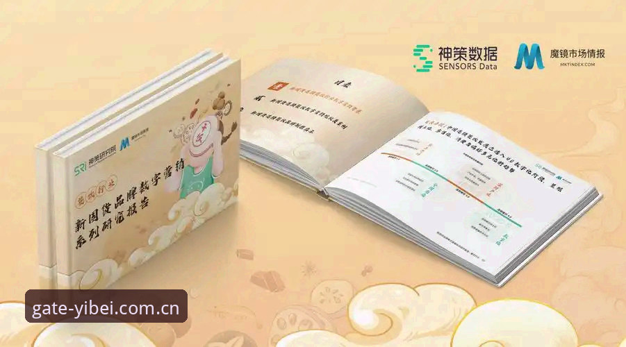 易贝体育平台功能使用技巧深度分析：从数据洞察到实战效率提升