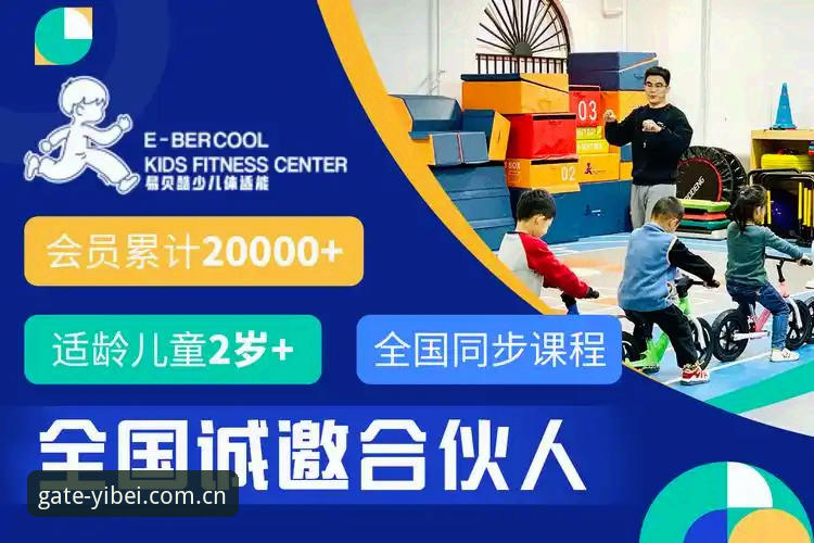 易贝体育平台深度剖析：最新易贝体育APP官网下载与使用全面解析