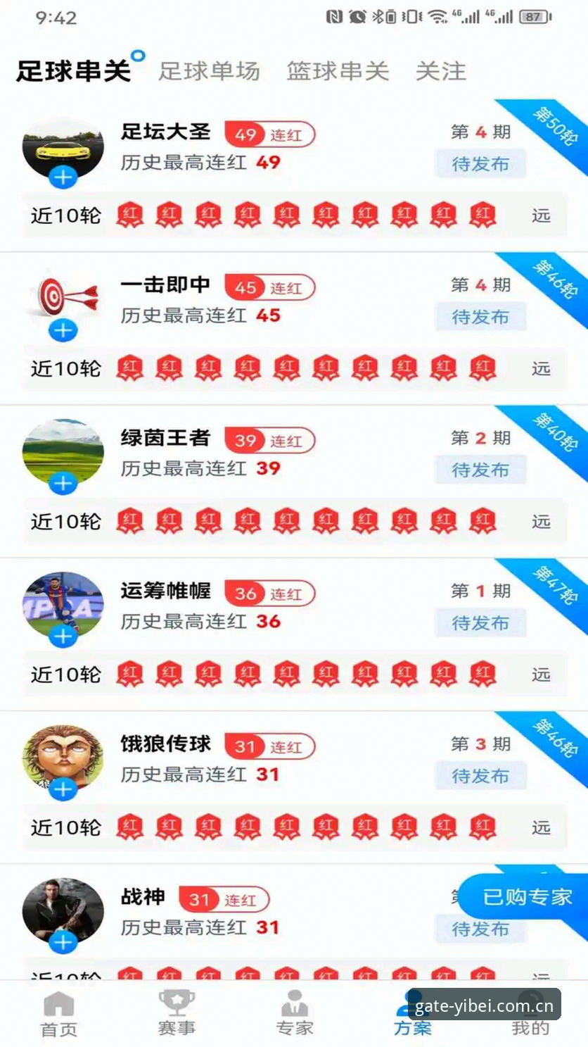易贝体育平台下载全攻略：资深用户深度解析与实用指南